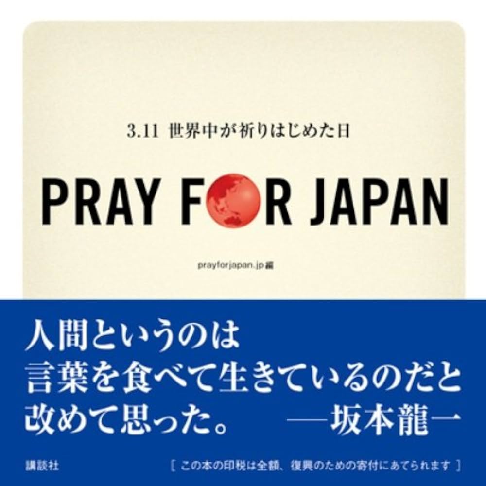 【F3号】Cosmic Prayer for Truth-宇宙から真実の祈り- F3号】Cosmic Prayer for Truth-宇宙から真実の祈り- F3号